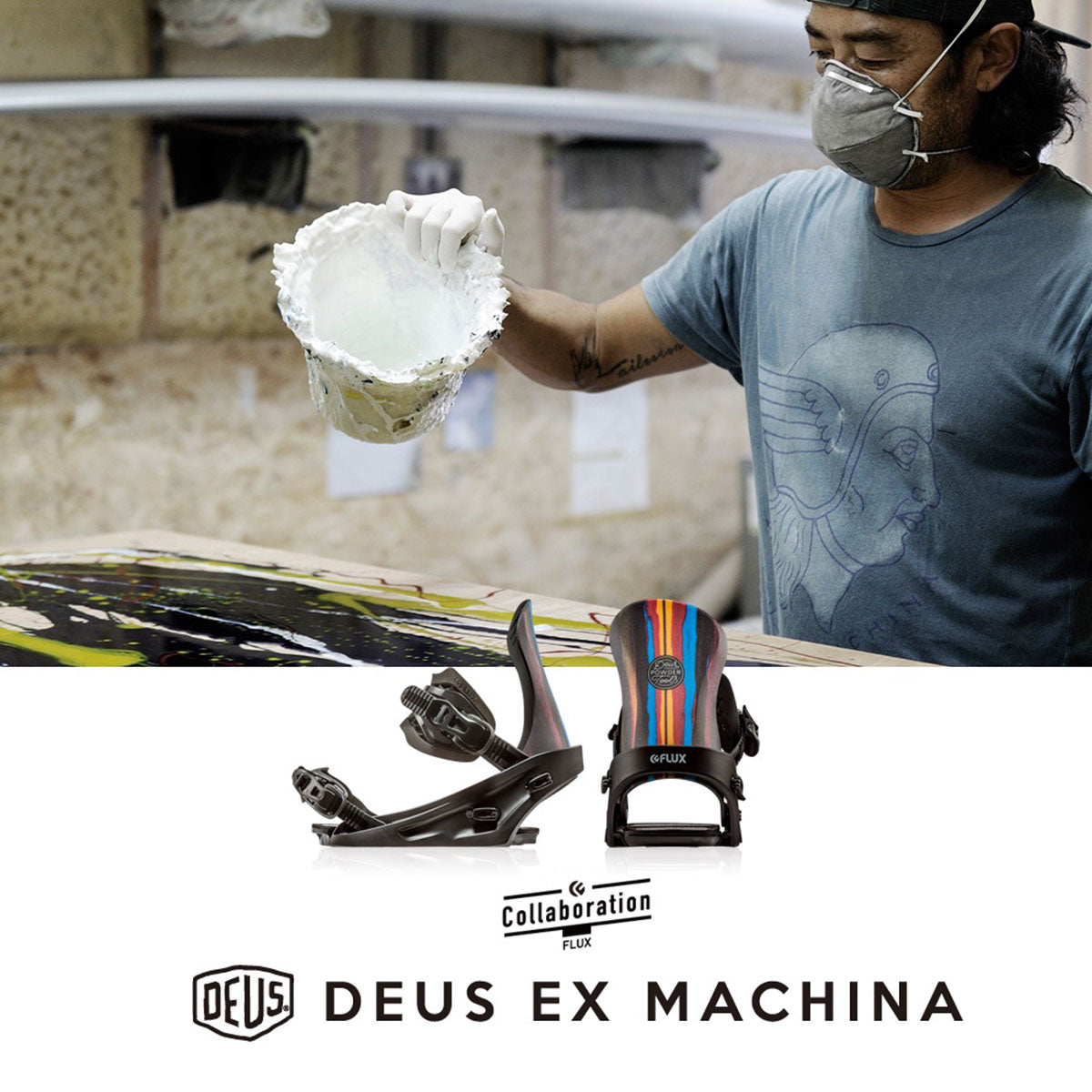 Flux x Deus Ex Machina Binding